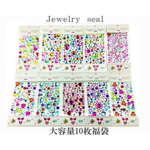 ジュエリー シール デコ ミックス 10枚 大量 立体 デコレーション ラインストーン ステッカー ...
