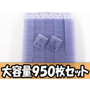 ピアス 台紙 イヤリング 台紙 クリア 半透明 950枚 ディスプレイカード アクセサリー 台紙 副...