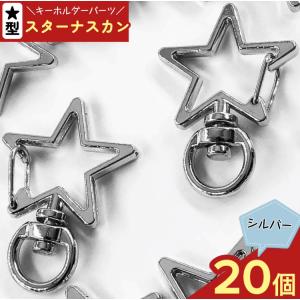 ZONE　8枚　セット　まとめ売り 期間限定10％OFF／ 金属パーツ Zカン（MOMZC08BL） 内径8mm外径