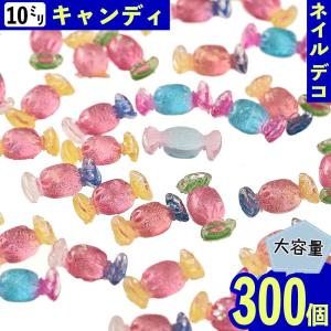 デコパーツ キャラクター 8mm ミックス 250個 3D 顔 ネイルパーツ ミニ