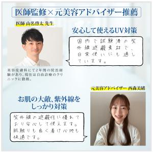【医師監修】 UVカット 手袋 レディース 黒...の詳細画像3