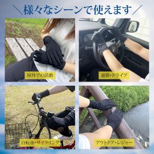 【医師監修】 UVカット 手袋 レディース 黒...の詳細画像4