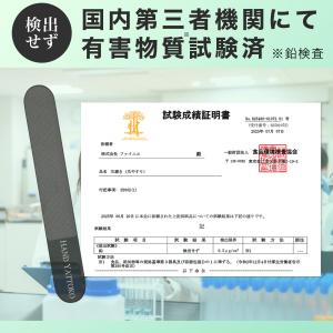 【有害物質試験済】 爪やすり 爪磨き ガラス製...の詳細画像5