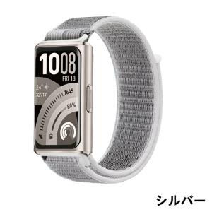 huawei band 11 11 pro 対...の詳細画像1
