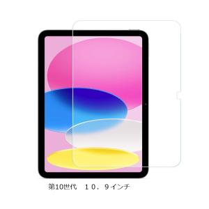 iPad 11インチ A16 2025年 iP...の詳細画像1