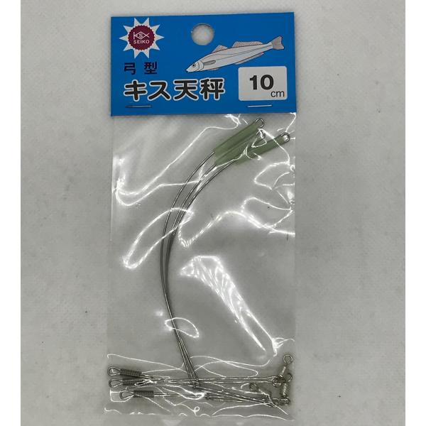セイコー(SEIKO)　弓型キス天秤　3ヶ入　6/10/15cm