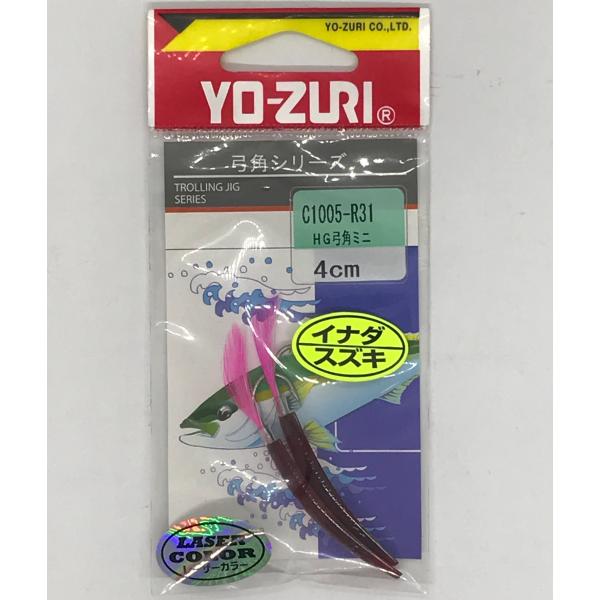 YO-ZURI　弓角シリーズ　4.0cm　ルアー