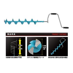 ワカサギ　アイスドリル DAIWA (ダイワ) アイスドリル 氷上穴開け用ドリル 収納ケースバッグ付