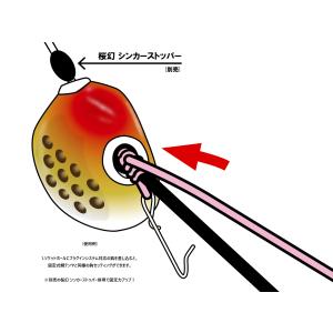 がまかつ 桜幻 鯛テンヤプラグインTG12号(...の詳細画像4