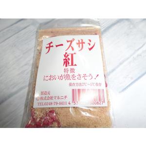 チ−ズ　紅サシ