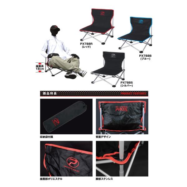 あぐらイス　レッド