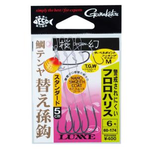 がまかつ　桜幻 鯛テンヤ 替え孫鈎 スタンダード　フロロハリス6号｜kkkkk