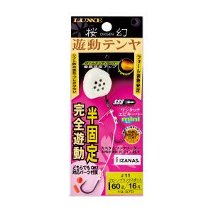 NORIES ○ノリーズ ハイブリッドテンヤ真鯛 HTM710ML シャロー