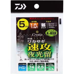 ダイワ 快適ワカサギＫＫ　速攻夜光留マルチ5本針