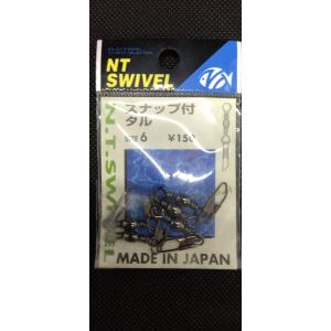 NT　スナップ付サルカン