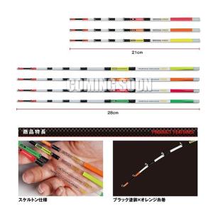 攻棚ワカサギ扁平スケルトン穂先（蛍光オレンジ）２８／ＳＳ｜kkkkk