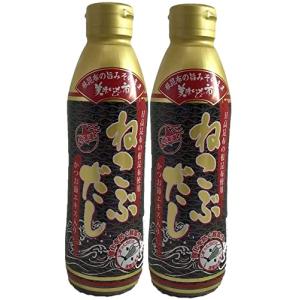 お得な2本セット / プロも愛用 / とれたて！美味いもの市 (ねこぶだし500ml / 2本)