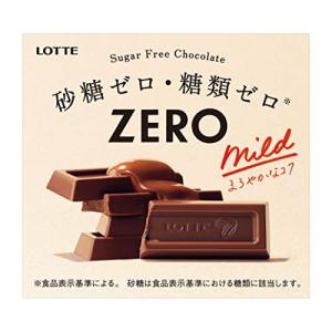 ロッテ ゼロ 50g×10個 送料無料 ゼロチョコレート