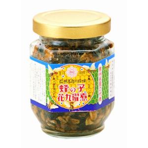 花九曜印 蜂の子花九曜煮 瓶 85g 