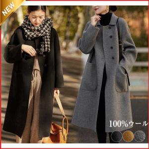 美品✨️Noela ダブルフェイス リバーコート❁ロング 上品配色 リバーシブル カシミヤダブルフェイス リバーコート（5004450048