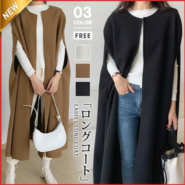 ジレ レディース ロングコート ロングジレ アウター ジレ  きれいめ おしゃれ ノースリーブ ロン...