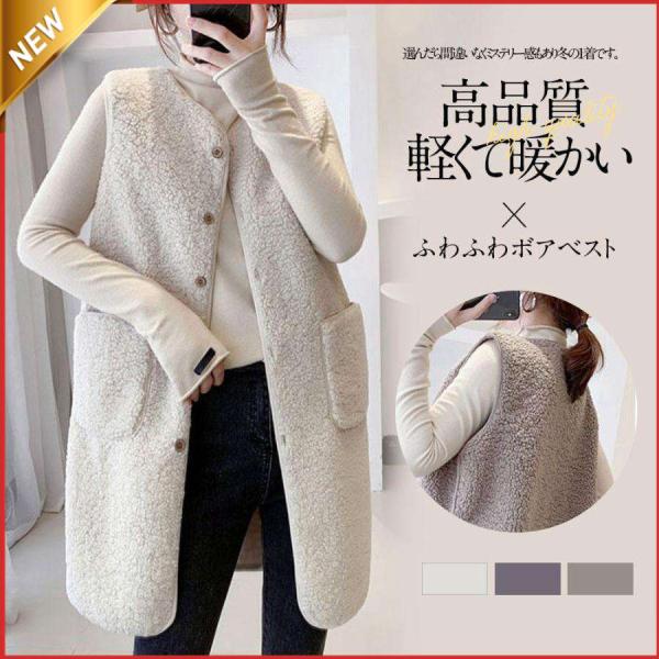 【特価】ファー レディース 秋 冬 フェイクファー ロング丈 ジレ   ボア 毛皮コート 防寒 ブル...