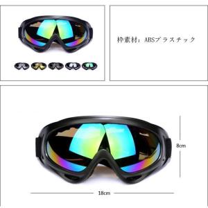 バイク用ゴーグル 軽量 ツーリング スキーゴー...の詳細画像1