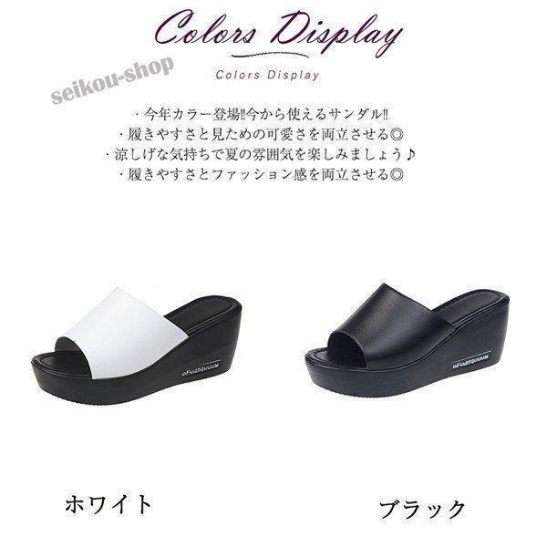 店長おすすめ サンダル ウェッジソール ミュール　ウェッジサンダル スリッパ 厚底サンダル レディー...