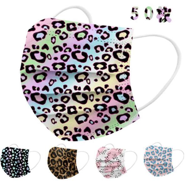 ヒョウ柄 不織布 マスク50枚 ５色セット 使い捨て通気 柔らかい 三層 レディース おしゃれ飛沫 ...