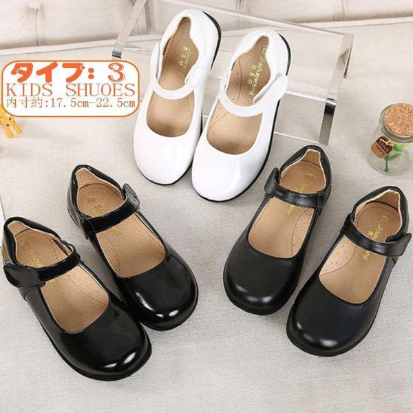 子供 靴 フォーマルシューズ パンプス 黒 白 エナメル靴 女の子 ワンストラップ 結婚式 ドレスシ...