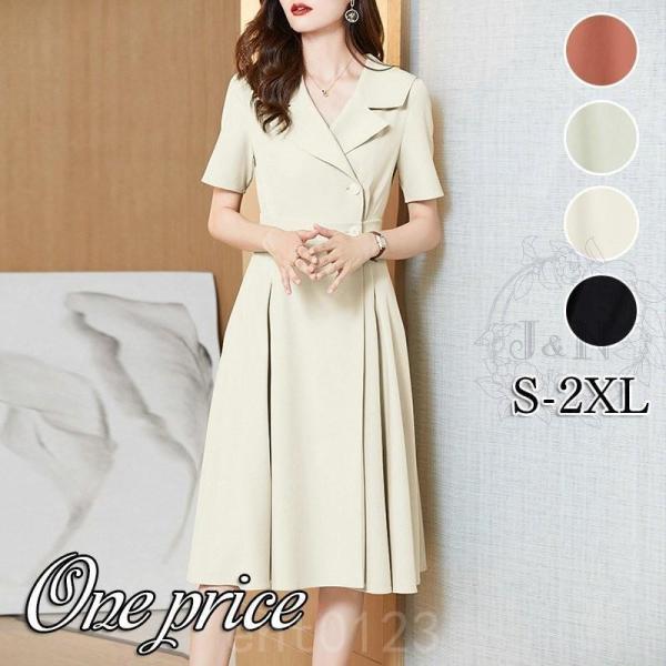 【大特価】ワンピースレディース夏半袖ブレザースーツフォーマルおしゃれひざ丈着痩せキレイめ無地オフィス...