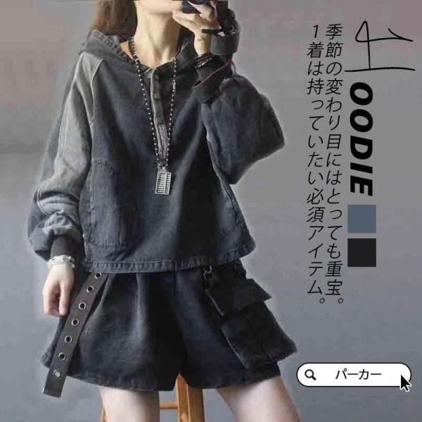 パーカー レディース プルオーバー カジュアル アウター カットソー スウェット トレーナー フード...