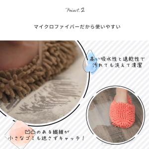モップスリッパ 洗える プレゼント メンズ レ...の詳細画像2