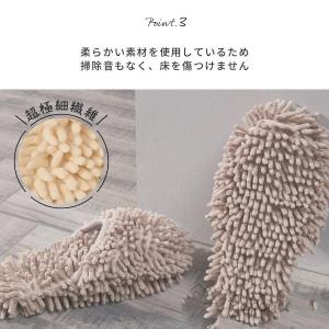 モップスリッパ 洗える プレゼント メンズ レ...の詳細画像3