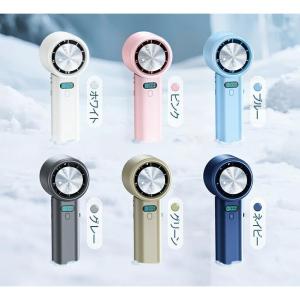 ハンディファン 手持ち扇風機 -25℃冷却 100段階風量 90°折り畳み 卓上扇風機 小型 携帯扇風機 冷却プレート付き