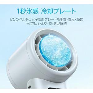 ハンディファン 手持ち扇風機 -25℃冷却 1...の詳細画像4