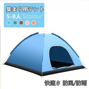 テント おしゃれ ポップアップテントアウトドア2...の商品画像