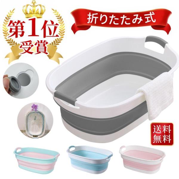 ベビーバス 折りたたみ シンク ソフトタブワイド ソフトタブ 沐浴 折りたたみ 折り畳み 折り畳みた...