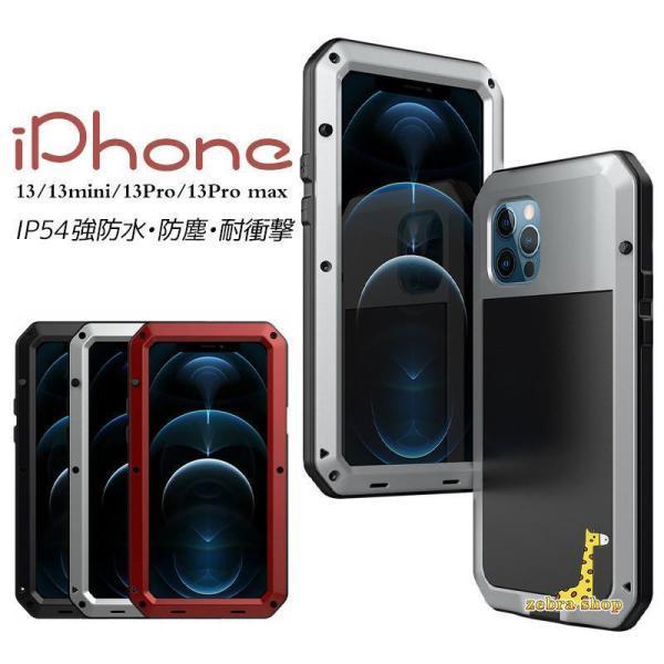 iPhone16 15 14　13 iphonePlusProPro MaxPro Max 背面型 ...