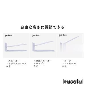 シューズラック シューズホルダー 4個セット ...の詳細画像3