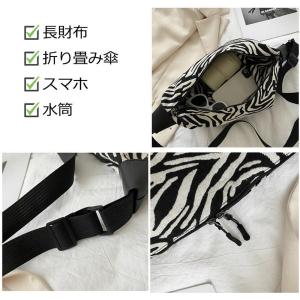 ボディバッグ ゼブラ柄 レディース韓国風の詳細画像3