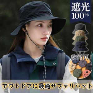 バケットハット レディース サファリ 帽子 U...の詳細画像2