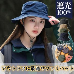 バケットハット レディース サファリ 帽子 U...の詳細画像3