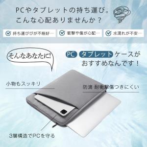 PCインナーケース パソコンケース ノートパソ...の詳細画像4