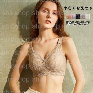 ブラジャー 小さくを見せる ノンワイヤー 脇高 ...の商品画像