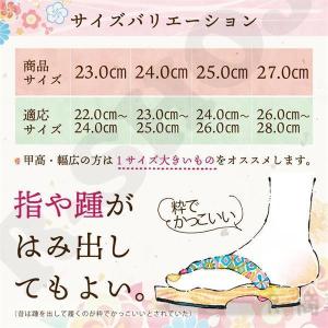 下駄 レディース サンダル 浴衣用下駄 花柄 ...の詳細画像5