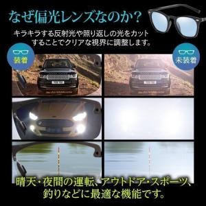 サングラス 偏光 調光 メンズレディース おし...の詳細画像3