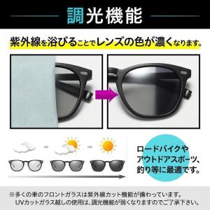 サングラス 偏光 調光 メンズレディース おし...の詳細画像4