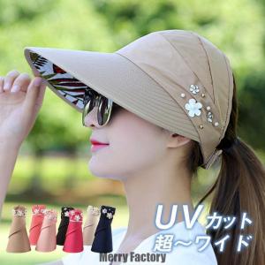 サンバイザー レディース 折りたたみ つば広帽子...の商品画像