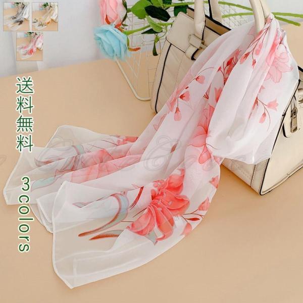 ロングスカーフ 150cm*50cm レディース 長スカーフ ストール スカーフ マフラー 首巻き ...
